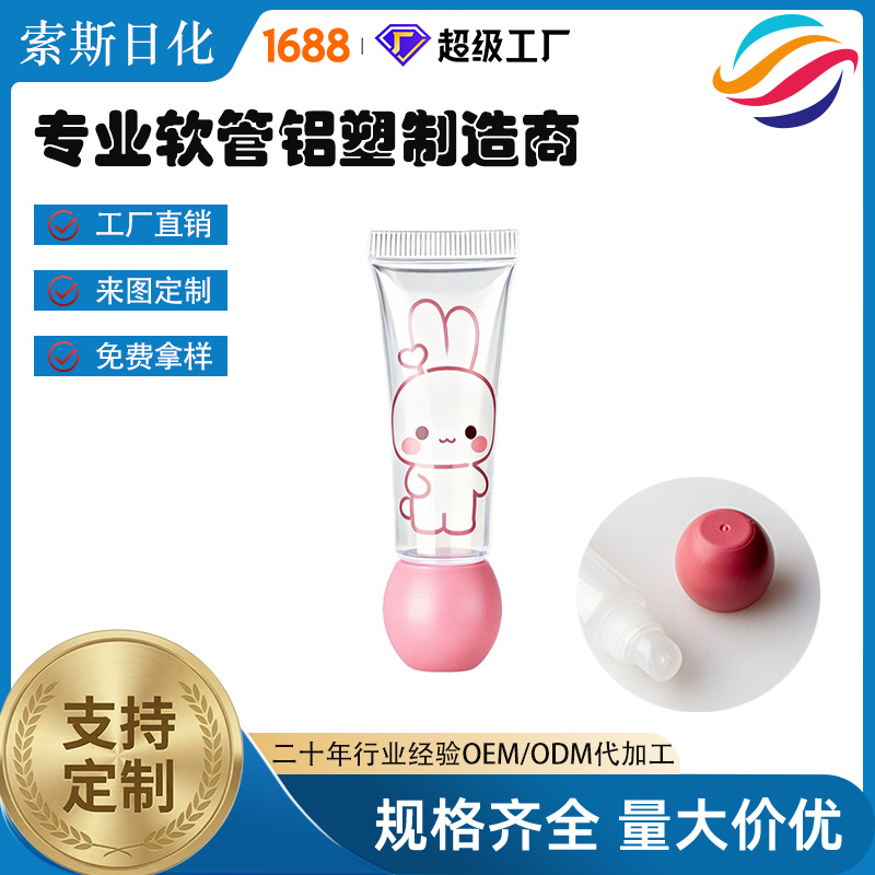 Dopamine cap lip gloss tube view 6