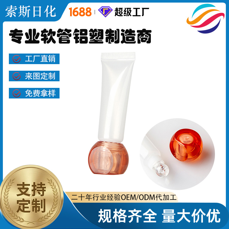 Faceted ball cap lip gloss tube view 6