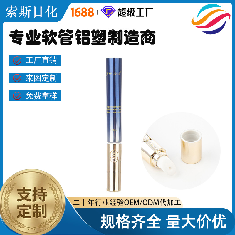 Eye cream massage head view 6