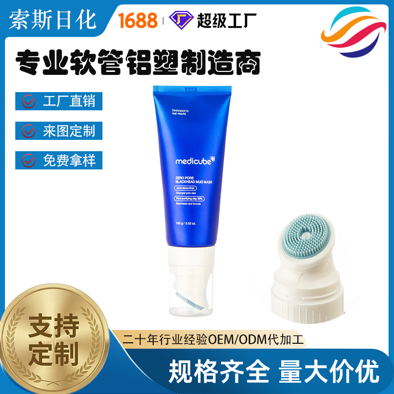 Soft silicone head tube view 6