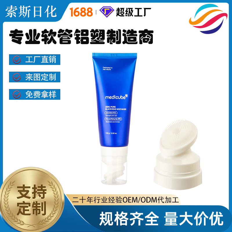 Soft silicone head white tube view 6