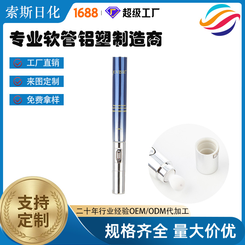 Vibrating silicone massage head view 6