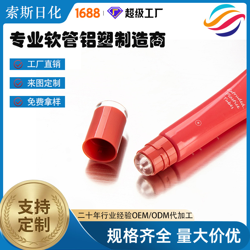 Donut applicator tube view 8