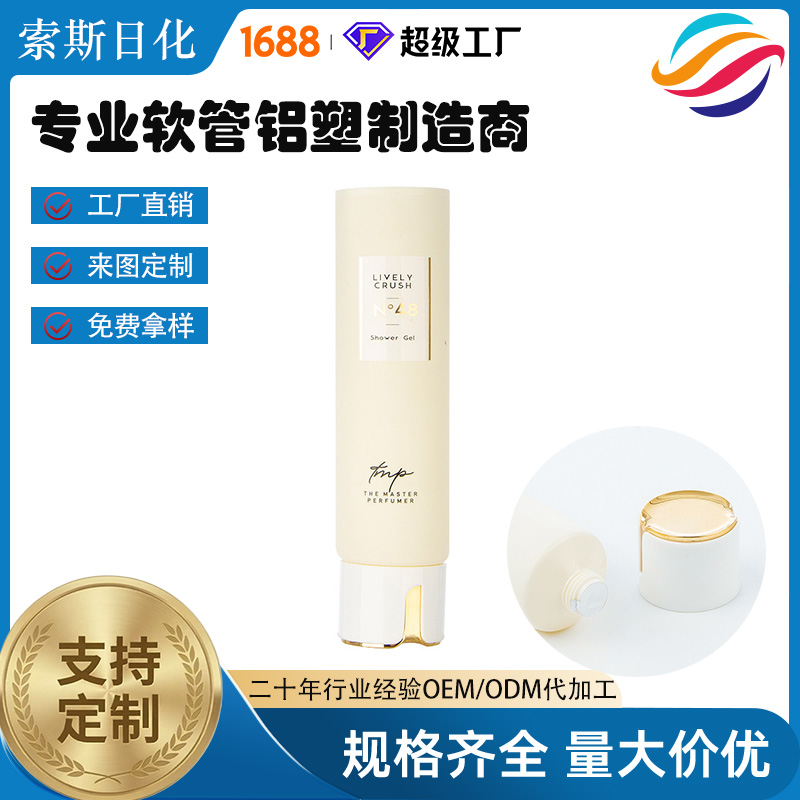 Electroplated cap tube view 6