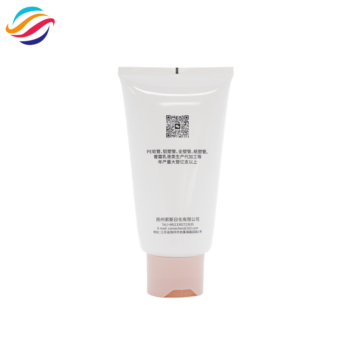 PE qianqiu cap tube view 4