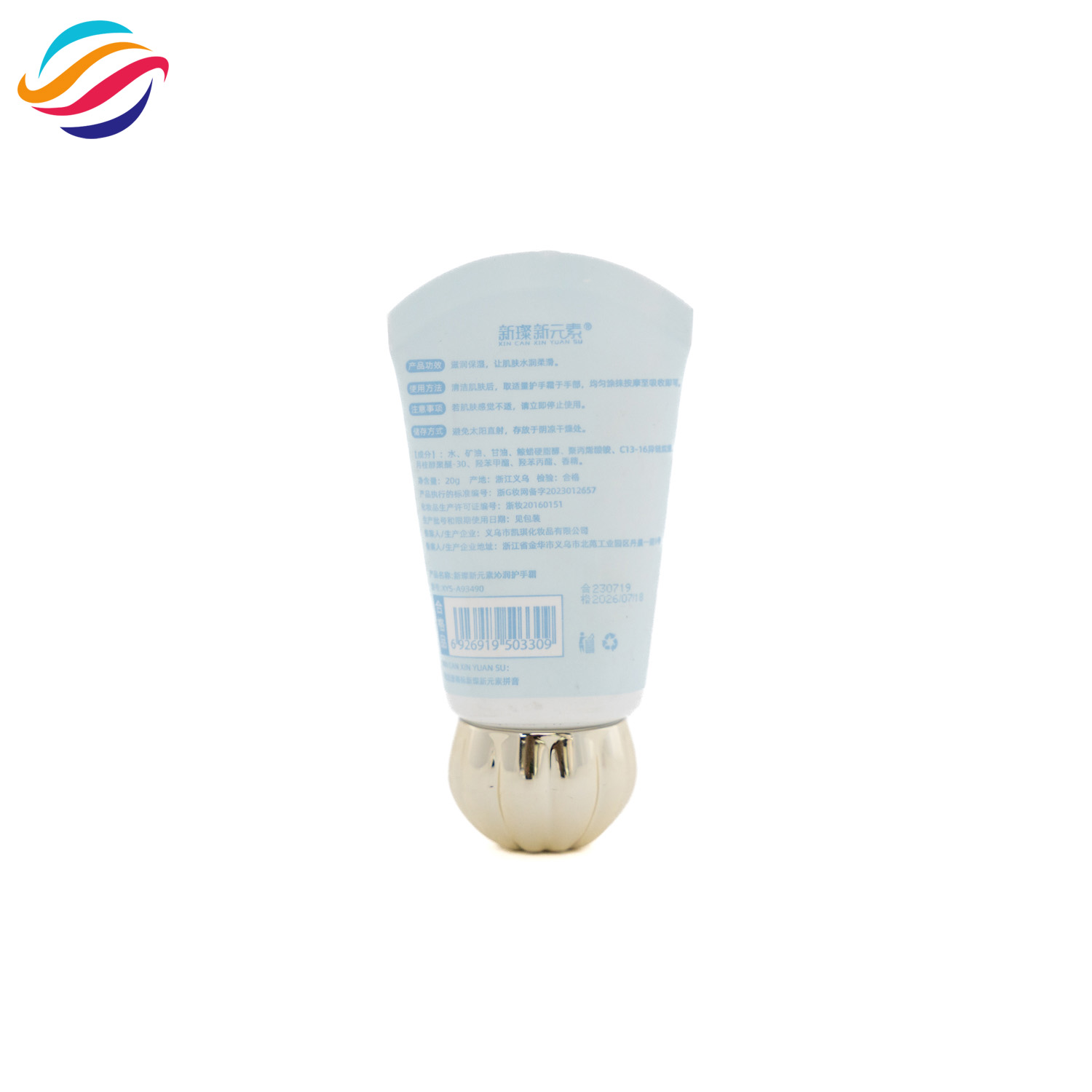 Pumpkin cap tube view 4