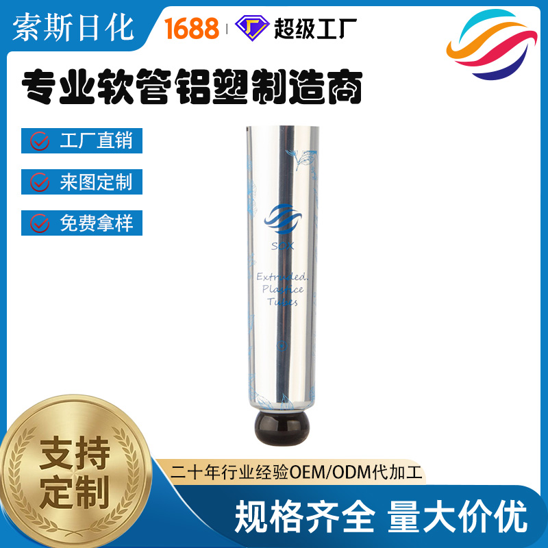 Silver chrome round-cap tube view 6