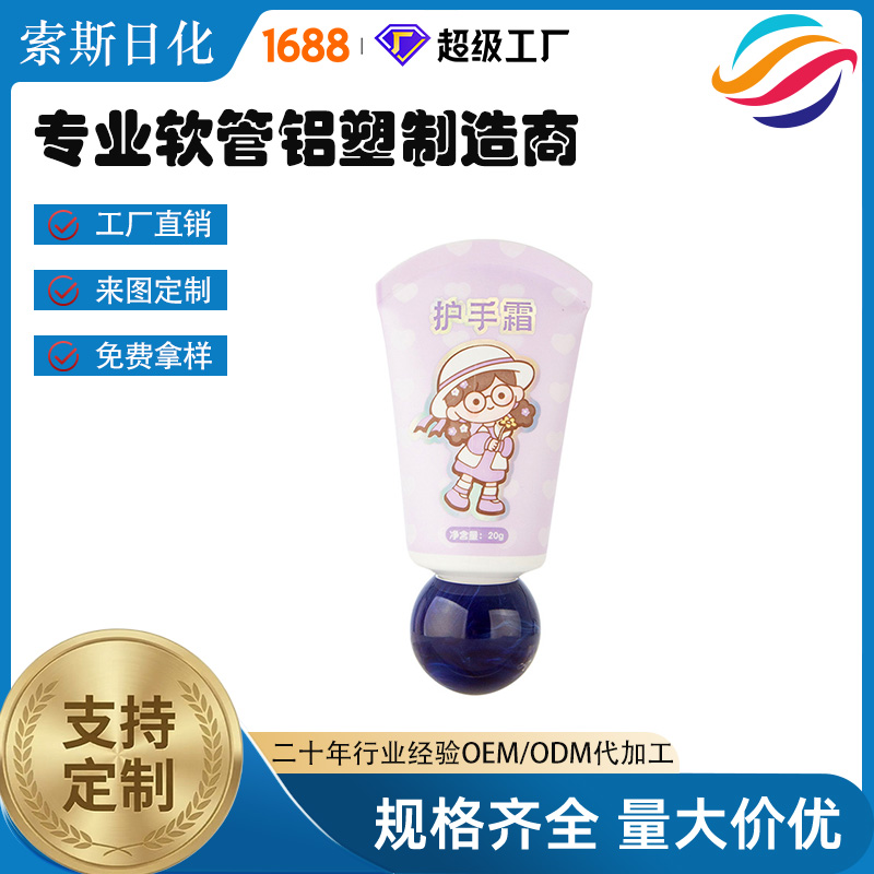 Hand cream round-cap tube view 6