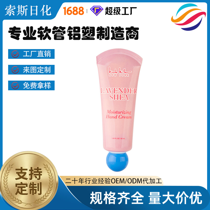 Lavender shea round-cap tube view 6