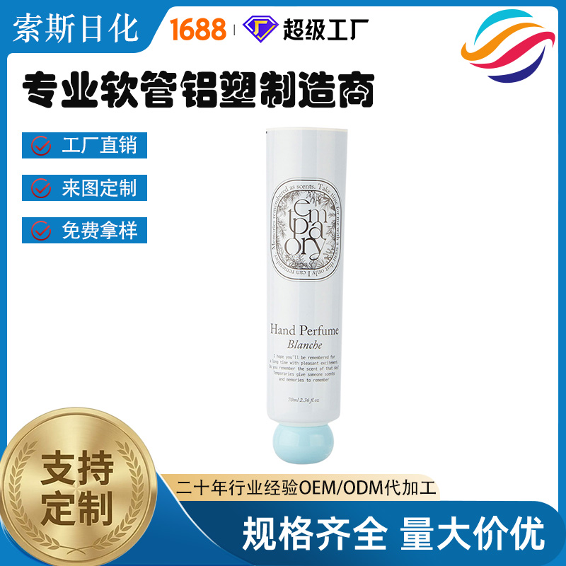 Hand perfume Blanche round-cap tube view 6